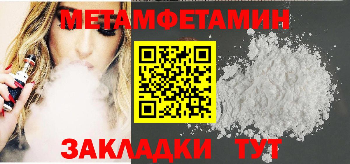 Амфетамин  АМФ VHQ  АМФ  Барнаул  Вход с VPN 