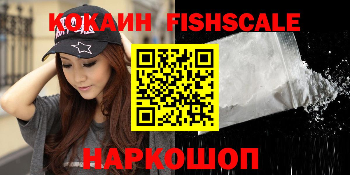 КОКАИН 99% Барнаул