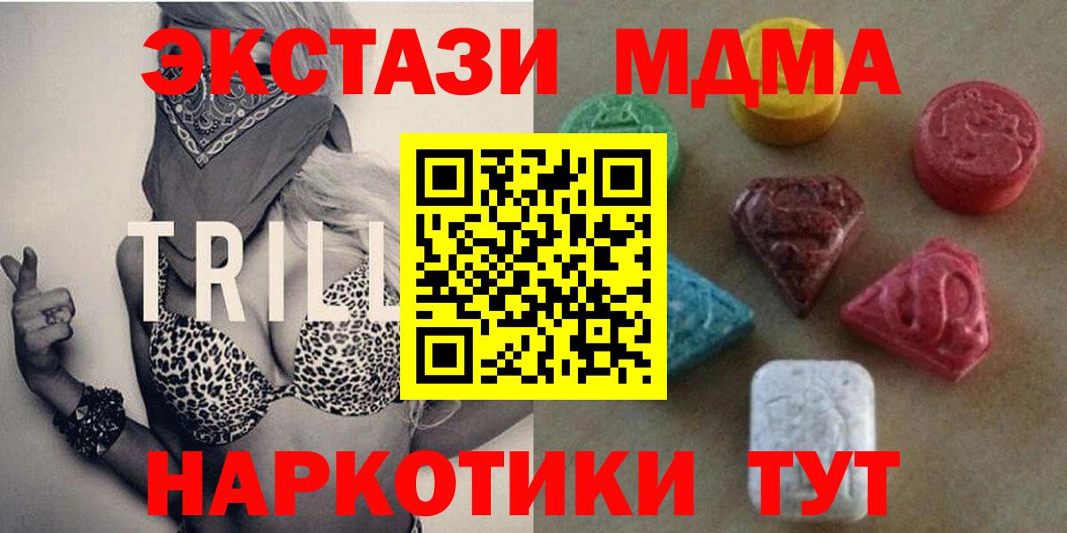 Ecstasy Philipp Plein Барнаул