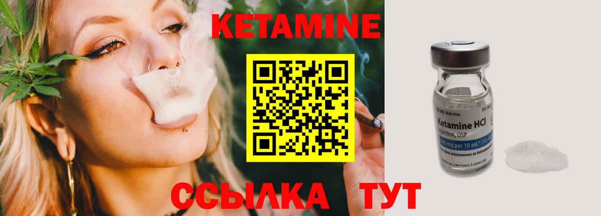 КЕТАМИН VHQ      Барнаул  КЕТАМИН VHQ  Вход с VPN 