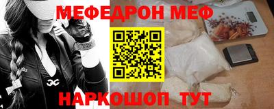герыч Шахты