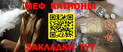 спиды Шебекино