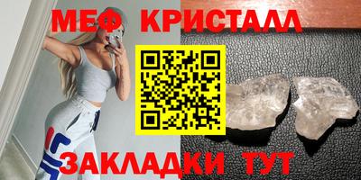 спиды Шебекино