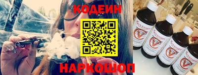 спиды Шебекино