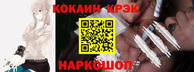 герыч Шахты