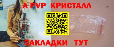 герыч Шахты