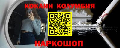 мдпв Шелехов