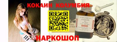 герыч Шахты