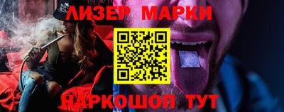 спиды Шебекино