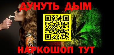 прущая мука Янаул