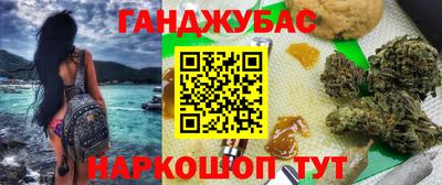 герыч Шахты