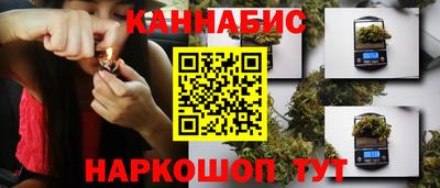 спиды Шебекино