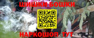 спиды Шебекино