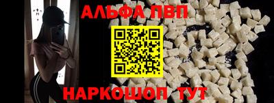 мдпв Шелехов