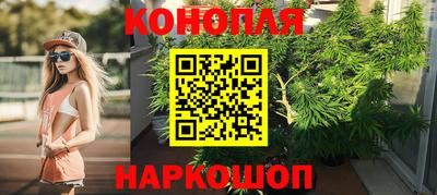 спиды Шебекино