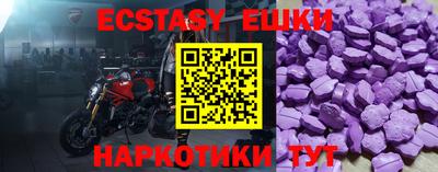 спиды Шебекино
