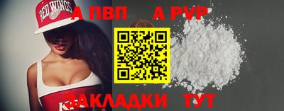 спиды Шебекино