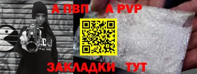 герыч Шахты