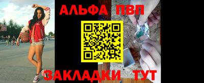 спиды Шебекино