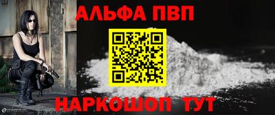 спиды Шебекино
