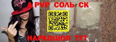 мдпв Шелехов