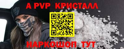 мдпв Шелехов