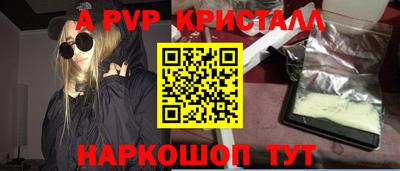 спиды Шебекино