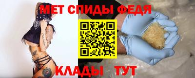 мдпв Шелехов