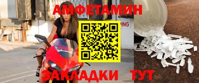 герыч Шахты