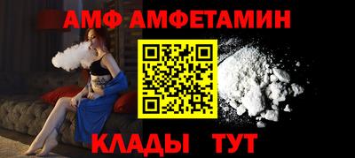 герыч Шахты