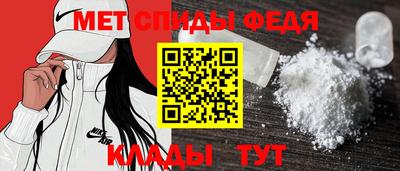 мдпв Шелехов