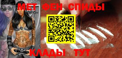 прущая мука Янаул