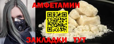спиды Шебекино