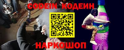 спиды Шебекино