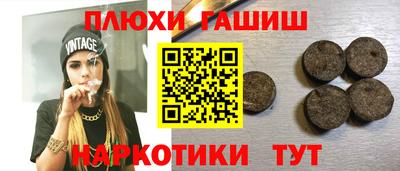спиды Шебекино