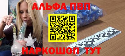 мдпв Шелехов