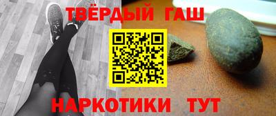 герыч Шахты