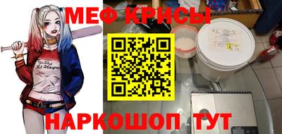 мдпв Шелехов