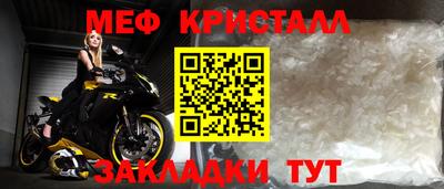 герыч Шахты
