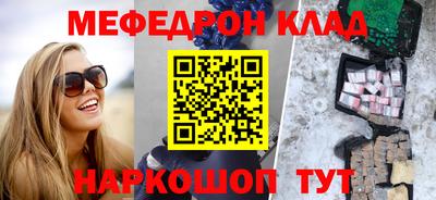 герыч Шахты