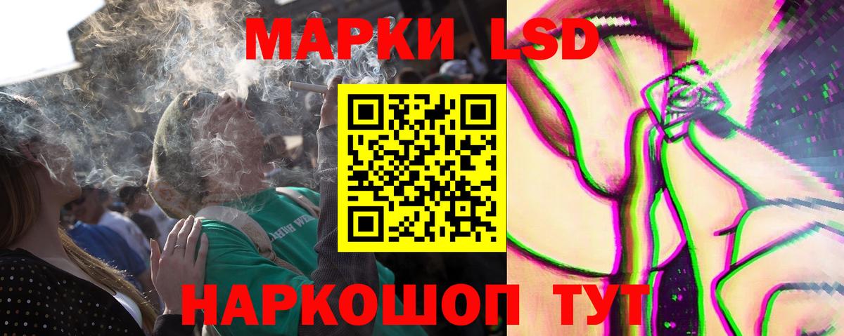 Барнаул  ЛСД экстази ecstasy  Вход с VPN 