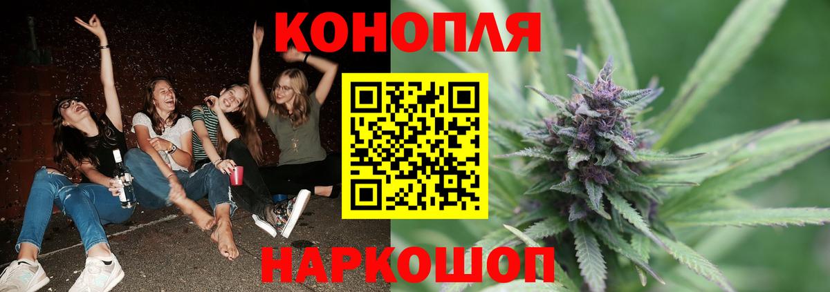 Кокаин  Барнаул  Alpha-PVP СК   Меф кристаллы  Каннабис  Вход с VPN  ГАШ 